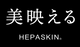 Hepaskin